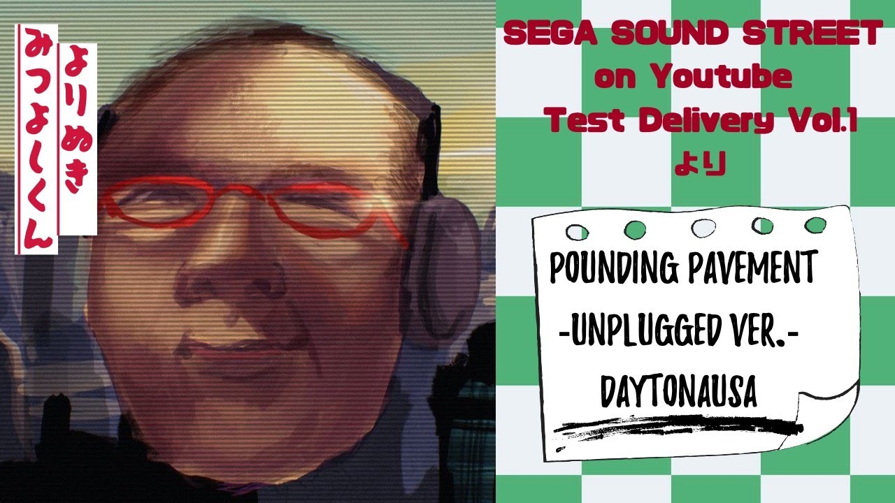 Pounding Pavement -Unplugged Ver.- / from DaytonaUSA