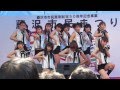 青春クロニクル:バクステ外神田一丁目(湘南台ファンタジア2014西口原谷公園ステージ)