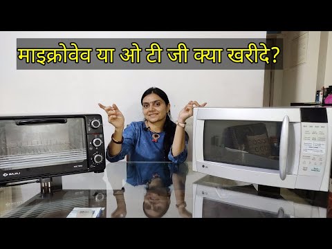 वीडियो: मिली और माइक्रो में क्या अंतर है?