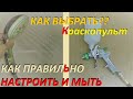 Как правильно выбрать, мыть и настроить краскопульт для клея