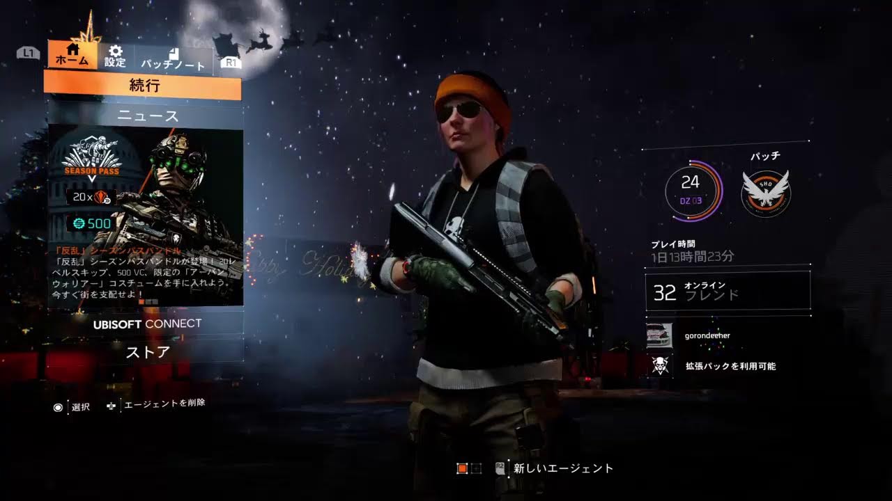 - 1351、コンカッション