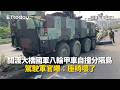 軍車事故、幼兒園娃娃車火警與夜市落物意外