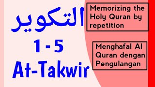 How to memorize the Quran quickly and not easily forget [At-Takwir 1-5]
