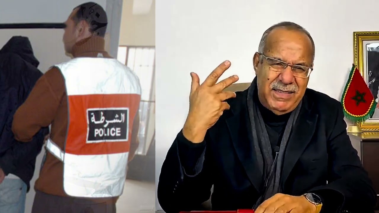 الصحبة ديال لحبس