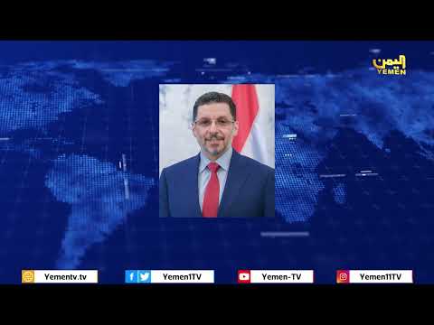 نشرة اخبار الواحدة | تقديم - محمد منصور 22/03/2025