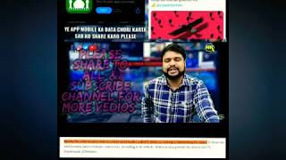 MUSLIM PRO APP MOBILE SE DATA CHORI KARTA HAI JALDI DELETE KARO & SAB KO SHARE KARO & subscribe screenshot 4