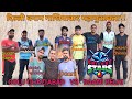 Golu kapil vs daani manish delhi vs ghaziabad super match evercricket doublewicketmatch