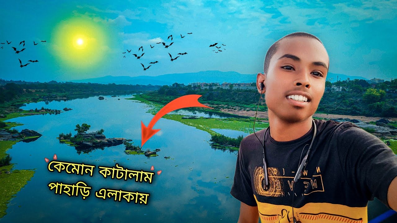 কেমোন কাটালাম পাহাড়ি এলাকায় !! Tatanagar Junction !!jamshedpur city YouTube