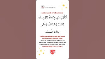 Thumbnail of Peygamber Efendimiz (s.a.v.)'in yağmur duası🤲🏻