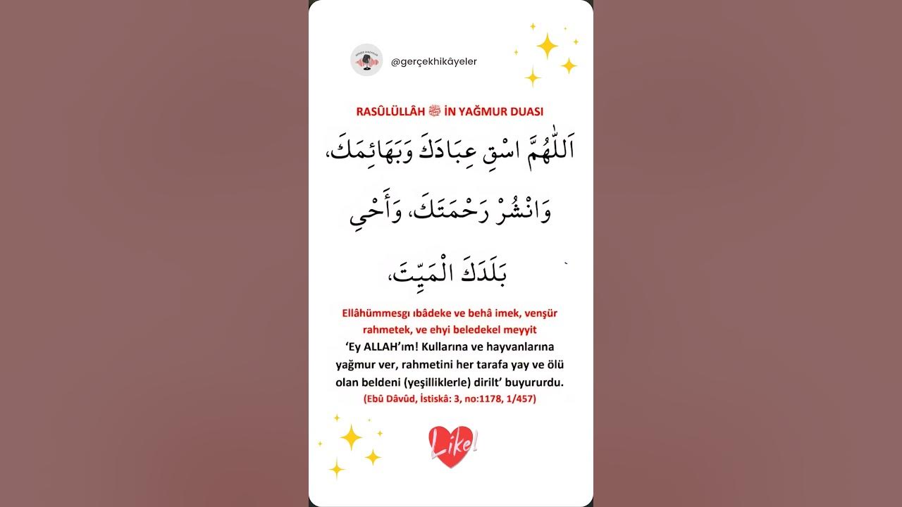 Peygamber Efendimiz (s.a.v.)'in yağmur duası🤲🏻