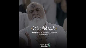 ما أصاب من مصيبة إلا بإذن الله / بصوت القارئ فهد واصل المطيري