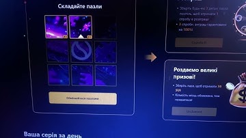 Puzzle Hunt Bybit  большие раздачи собирай пазли и получай дроп