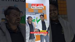 NCET 2026 | NCET Best Teacher | Suraj Sir | NCET Best Coaching #ncet #ncet_2026 #itepbed #ncetbed