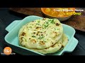 30 मिनट में बनायें बाजार जैसी नान - No Tandoor No Oven No Yeast Naan Recipe by Shilpi
