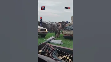 القوة المشتركة المساندة للجيش تكشف عن استيلائها على مركبات من الدعم السريع في معارك شمال كردفان 