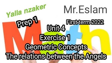 Geometric concepts - the relations between the angels ماث اولى اعدادى 🎈Unit 4 👉 Exercise 1