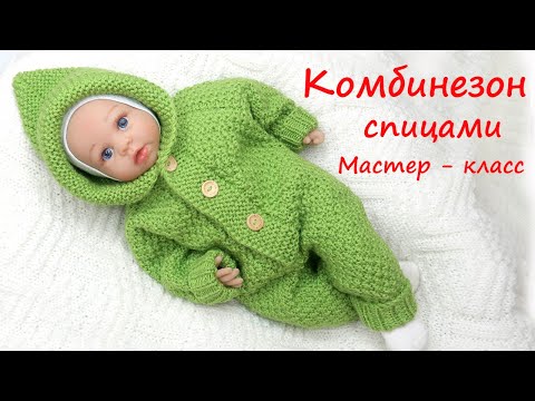 Для новорожденных схемы вязания спицами