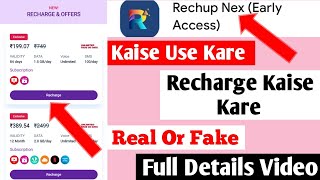 Rechup Nex App Kaise Use Kare | Rechup Nex App Real Or Fake | Rechup Nex App screenshot 3