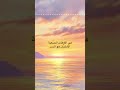 نظرة مختلفة للحياة بودكاست ديفا 