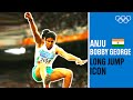 The Making Of India's Longstanding National Record!