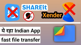 Indian file transfer app | data transfer app for India | file transfer kaise kare | file by google screenshot 5