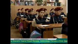 Южноуральские Школьники Получили Фронтовые Треугольники Из Прошлого