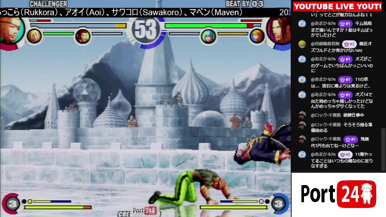 2026/01/16 KOFXI Casuals (KOF11 野試合)【ポート24八事2号館】