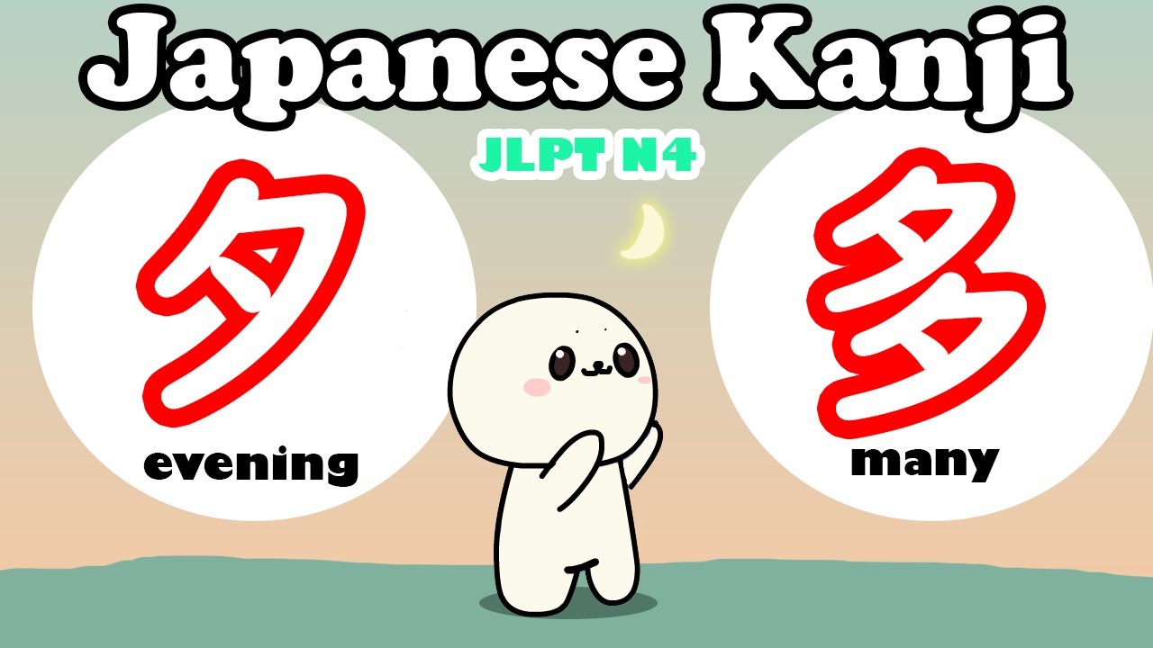 Learn N4 kanji 夕(yuu), 多(ooi) | kanji 夕 VS katakana タ| Easy way to ...