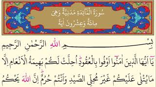 5- Surah Al-Ma’idah - Maher Al Muaiqly - Arabic translation HD