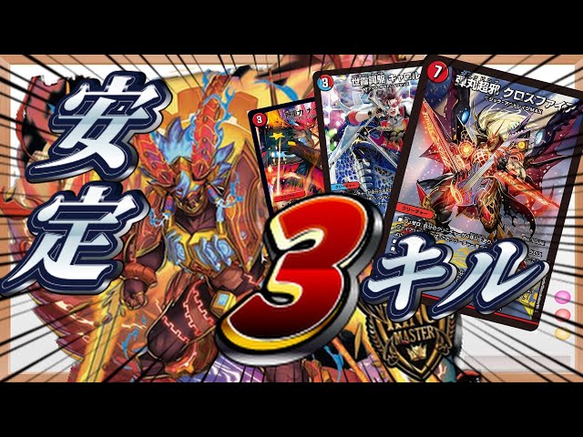 けみくろ構築　赤青テスタロッサ sddefault.jpg?v=64d5e7f5