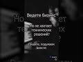 Cuspion - технические решения для бизнеса