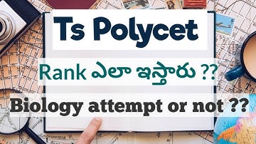 Biology will be attempt or not in ts Polycet | How much rank to get seat in ts Polycet | basara iiit