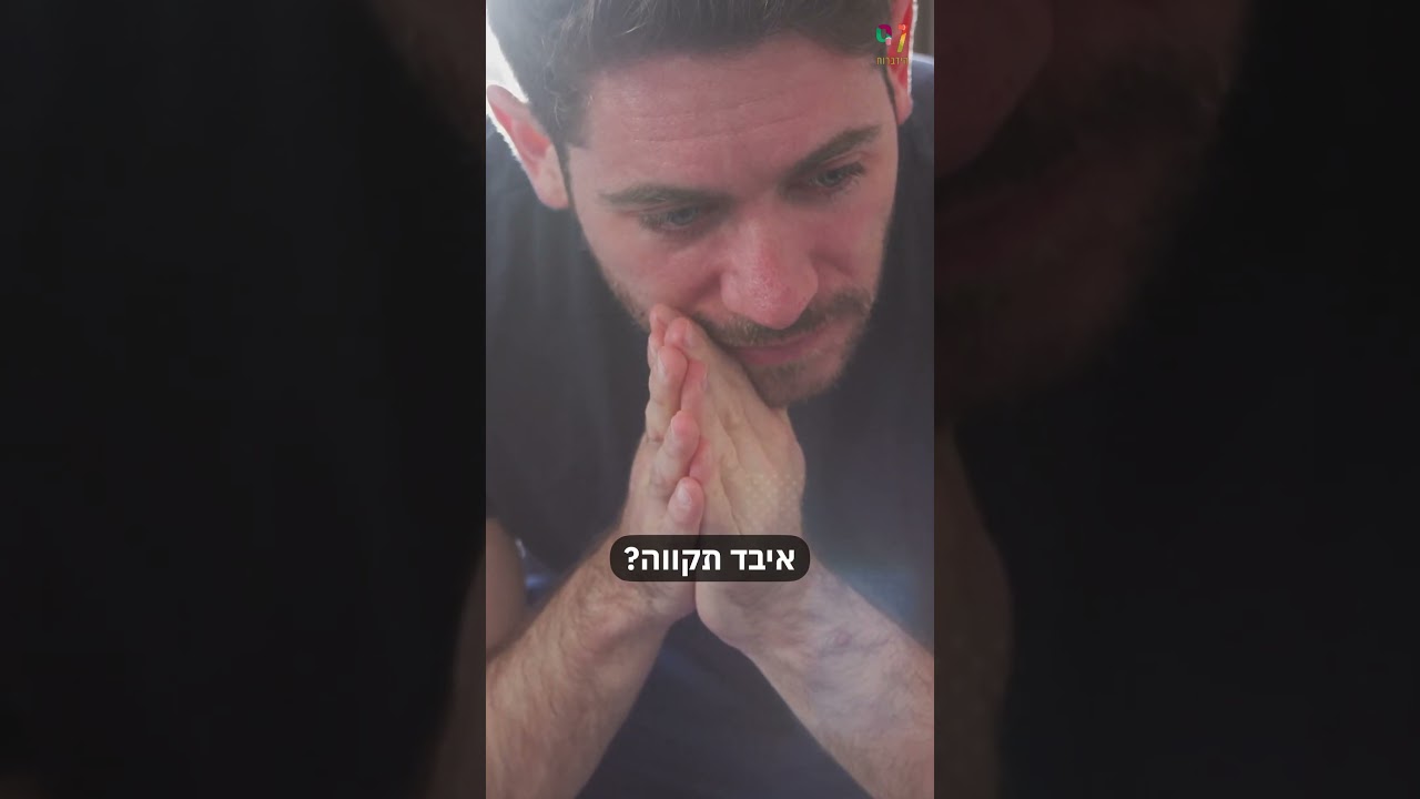 הרב זמיר כהן - מדוע נברא העולם באות ה'?
