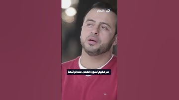 سر عظيم لسورة الضحى عند قرائتها 👌
