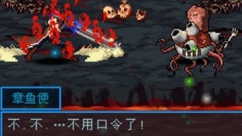 【JAVA GAMES】魔途-初入异界 Magic way  China  Aksi N73.jar - J2me Loader