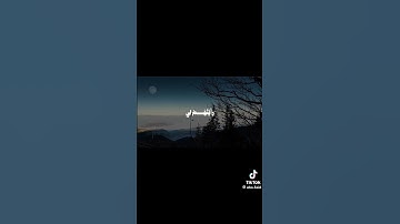 تلاوة كريمة للقرآن الكريم🍀 عطر مسمعك بتلاوة من القرآن الكريم🥀#تلاوة_خاشعة#قران_كريم#qurantilawat
