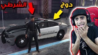 قراند 5: مود الشرطة 🚨 #15 | حرامي يسرق بقاله 😱 !! و الشرطة تمسكه 🔥 !! | GTA V LSPDFR screenshot 5