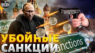 Удар США по Путину! Грохнули кремлевский проект. РФ теряет миллиарды