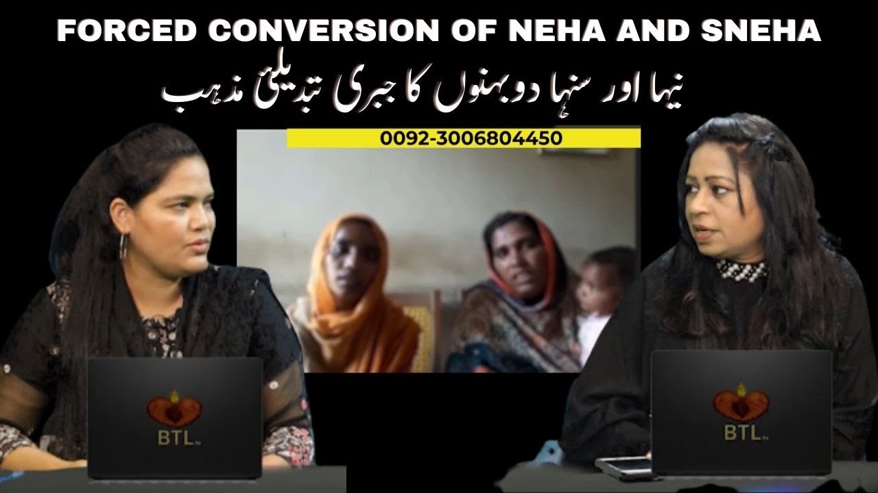 Forced conversion of Neha and Sneha | Bol  Lab Azad Hain  EP 2 |نیہا اور سنیہا  جبری تبدیلئ مذہب