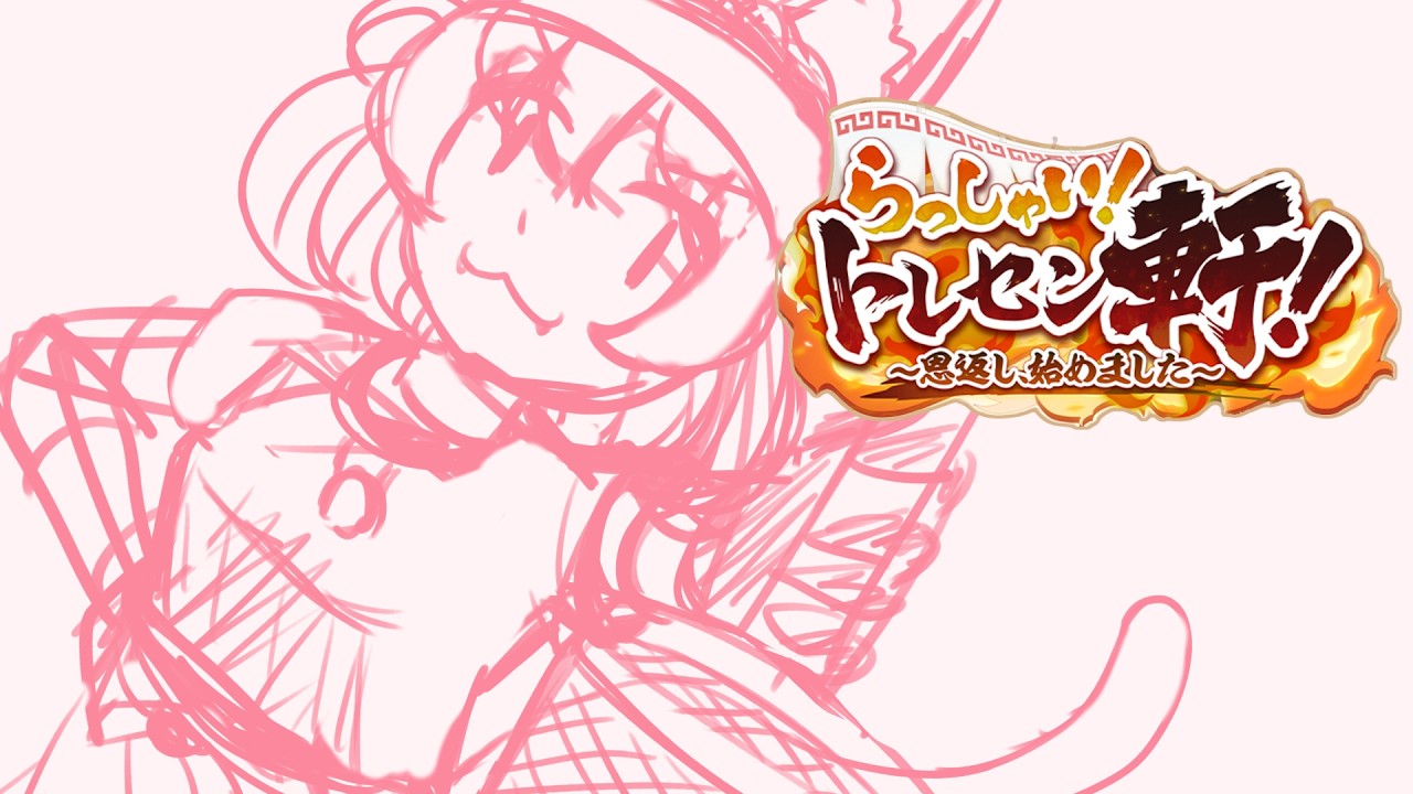 ウマ娘】7月チャンミ仮育成！？デッキをどうしようか考え中・・（先行