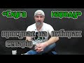 &quot;Слуга народу&quot; просуває в депутати сепарів