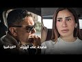 اتنين غيرنا فضيحة إذاعية على الهواء مباشرة