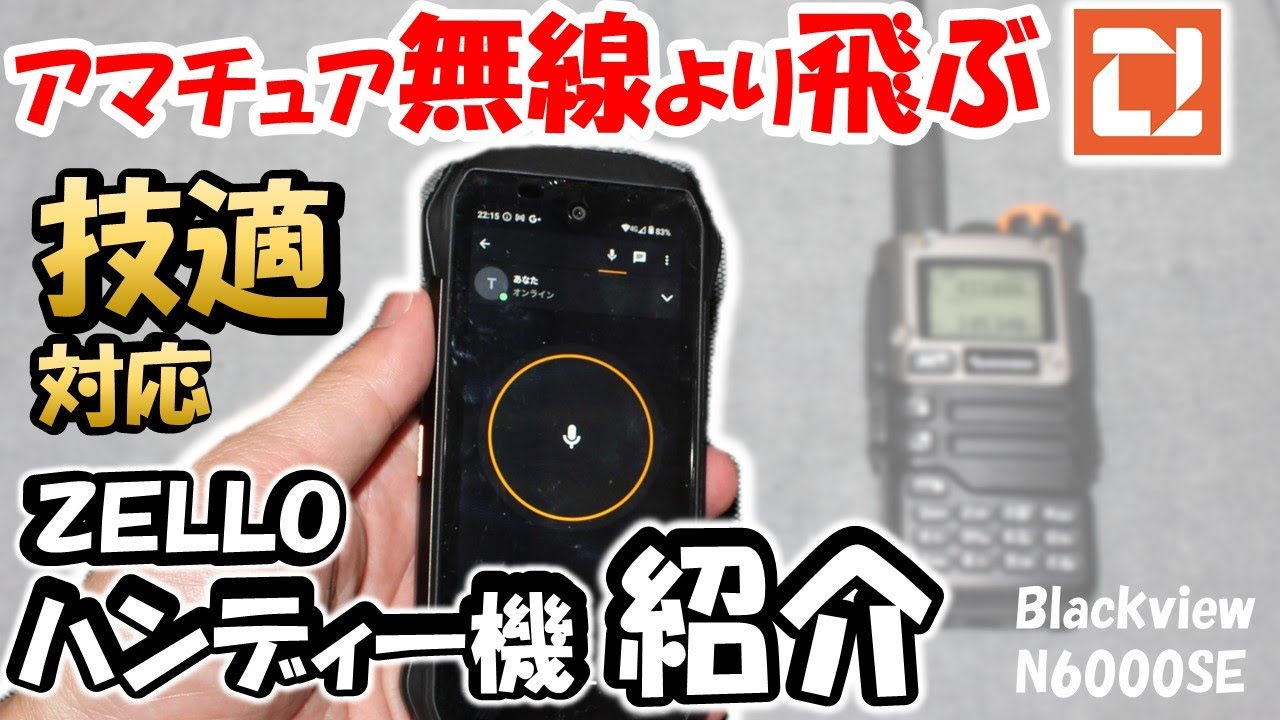 BB-8  ケータイのアプリ連動で操作！ BB-8 ケータイのアプリ連動で操作！