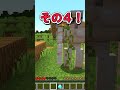 🌸視聴者さんが面白い進捗考えてくれた３８ #マイクラ #ゆっくり実況 #minecraft