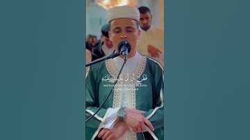 وذا النون إذ ذهب مغاضبا فظن أن لن نقدر عليه | القارئ { عبدالعزيز سحيم }