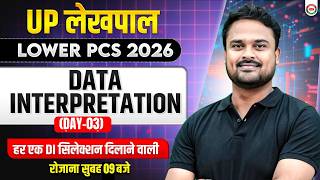 UPSSSC Lower Pcs Vacancy 2026 | UPSSSC Lower Pcs Data Interpretation ( DI ) | UP Lekhpal DI Classes