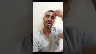 هناك نوع من انواع الاكتئاب ويسمى بالاكتئاب المبتسم