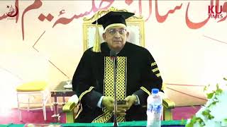 Watch Live | 33rd Convocation | University of Karachi | 19-07-2025