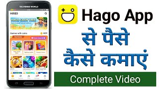 Hago App  se Paise Kamaye |  How to Earn Money from Hago App | Full Review |
