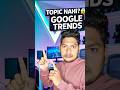 Topic Nahi Mil Raha? 😱 Google Trends Use Karo | Viral Tips |#shorts